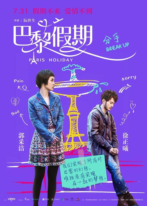 哪里能办普林斯顿大学毕业证
